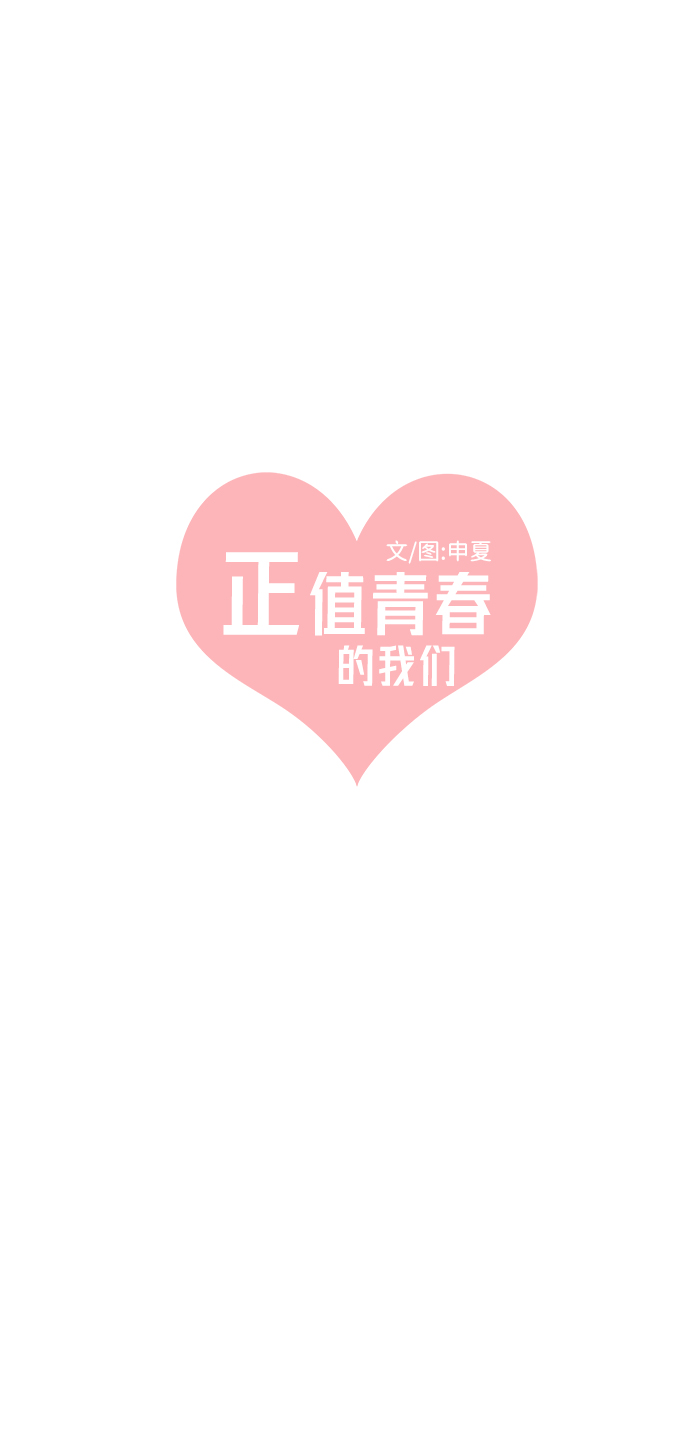 [第77话] 嫉妒的化身（7）8
