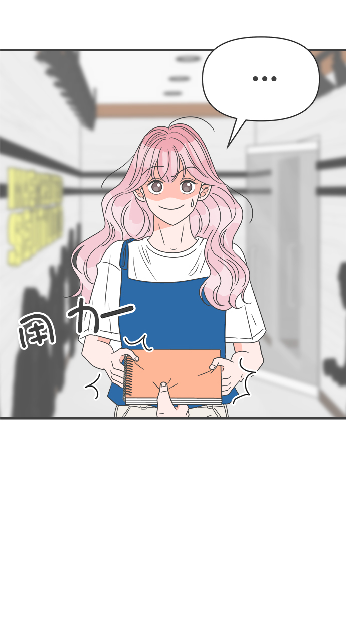 [第45话] 三人面对面49