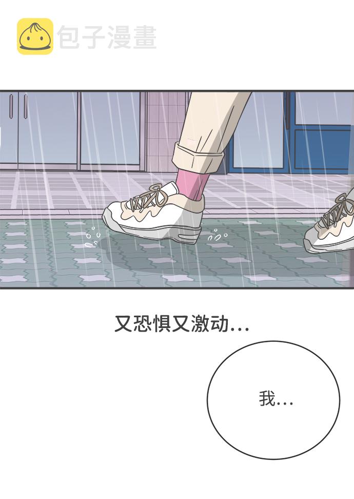 [第1话] 我们的第一次见面（1）37