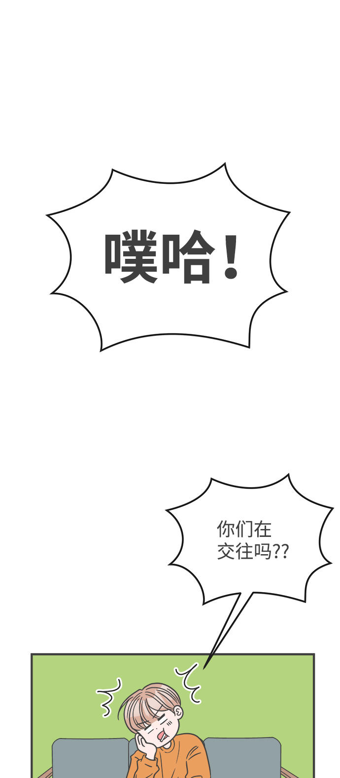 [第65话] 飘浮33