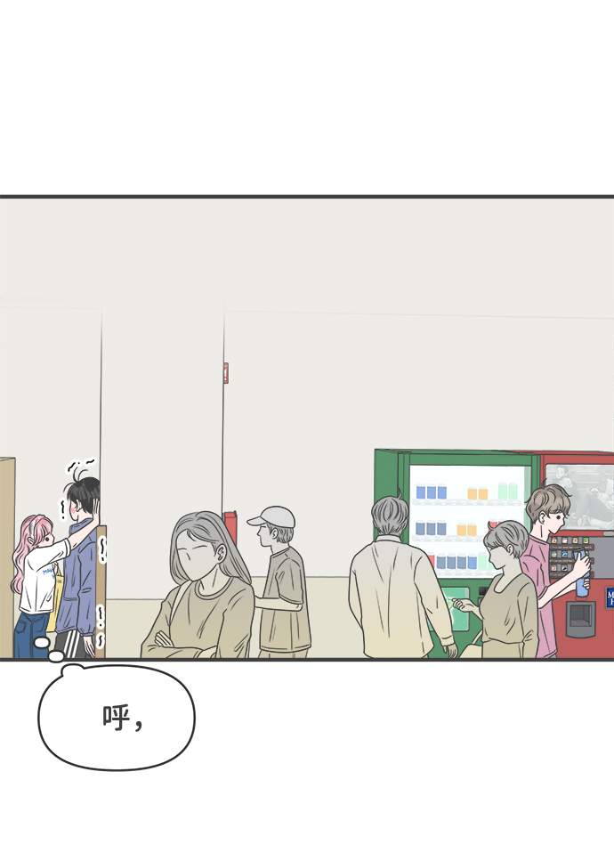 [第34话] 比起被爱更好的是…（4）19