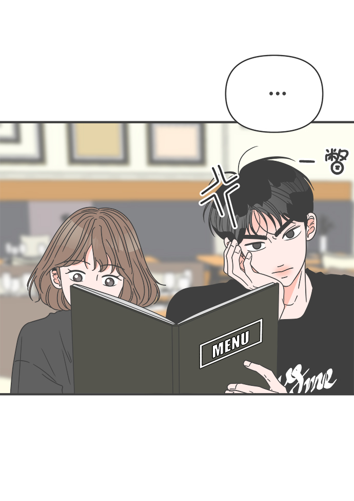 [第55话] 因爲是第一次，所以更甚（1）46