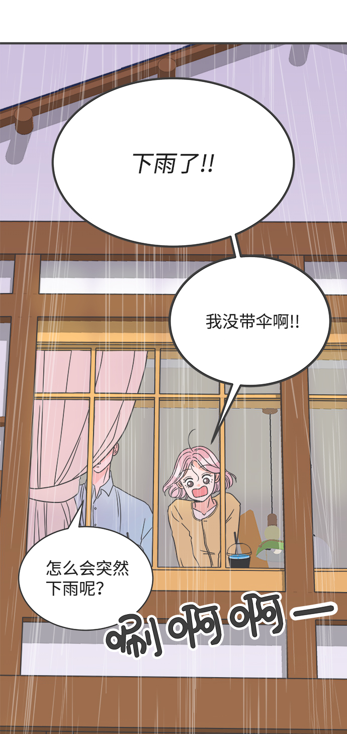 [第1话] 我们的第一次见面（1）16