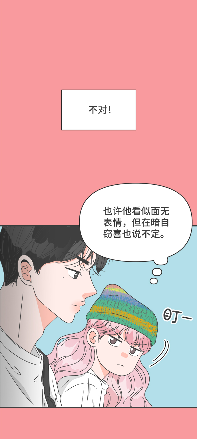 [第50话] 三人面对面（6）22