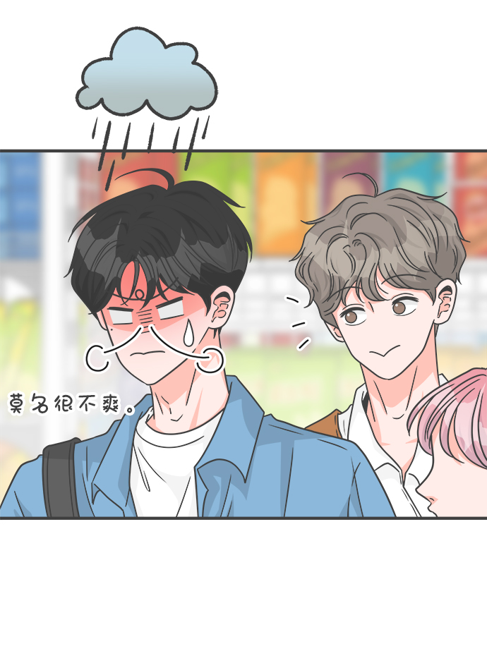 [第69话] 嫉妒的化身（2）18