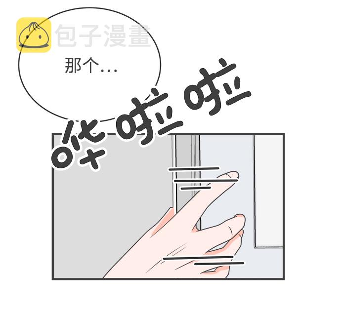 [第7话] 你的电话号码（1）70