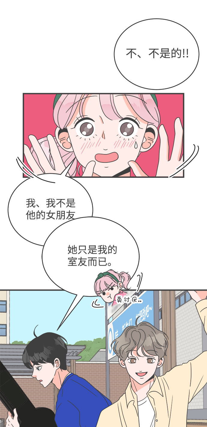 [第10话] 对手（2）14