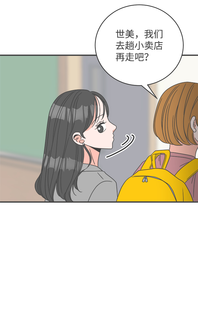 [第7话] 你的电话号码（1）60