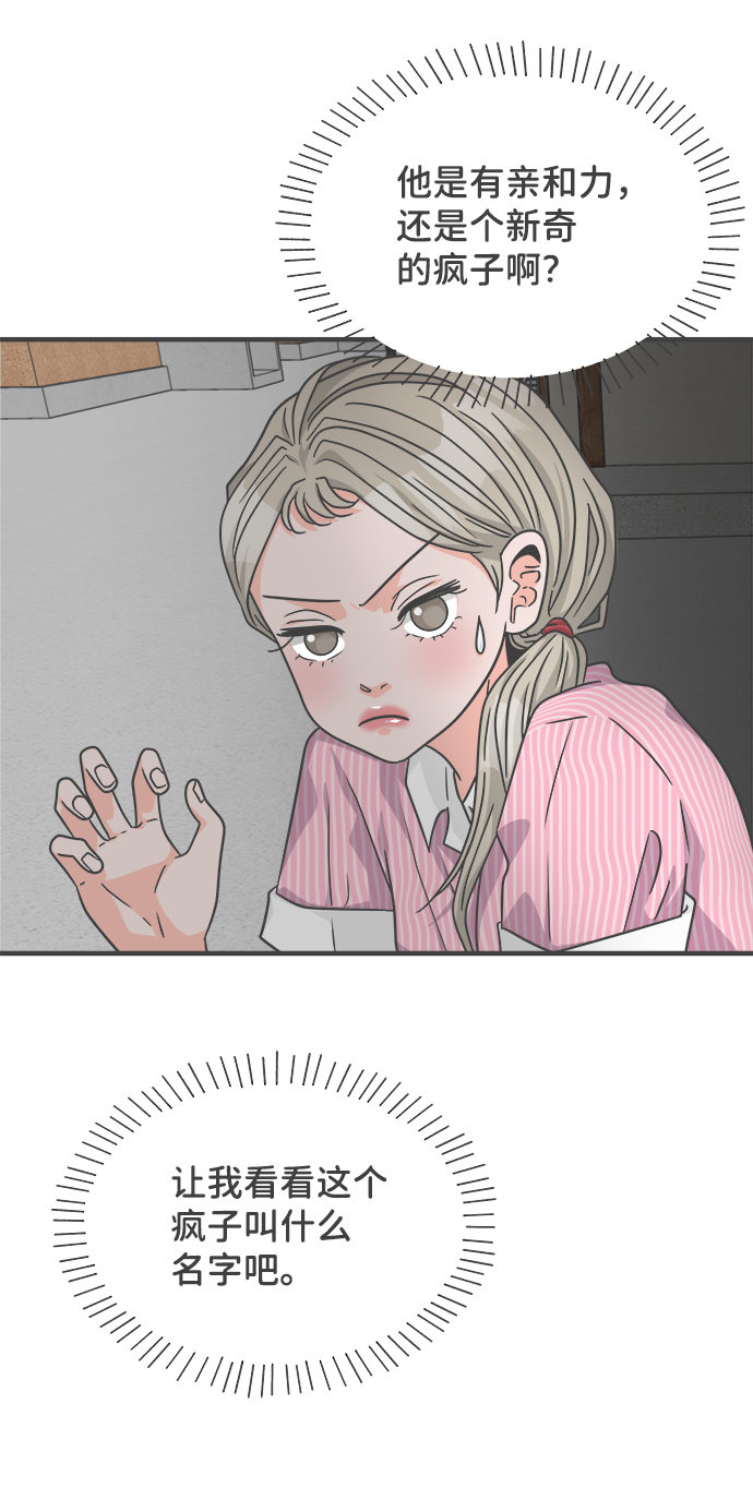 [第63话] 第二个哲秀（1）84