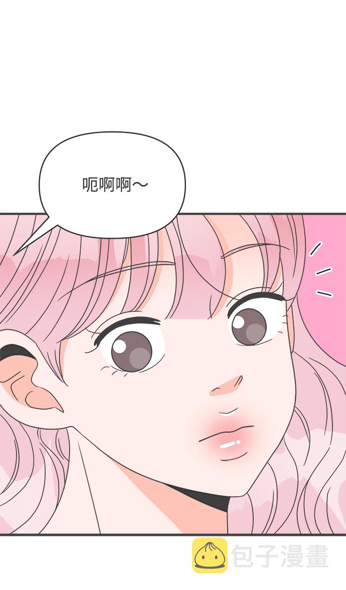 [第37话] 有关单相思的完美结局（1）76