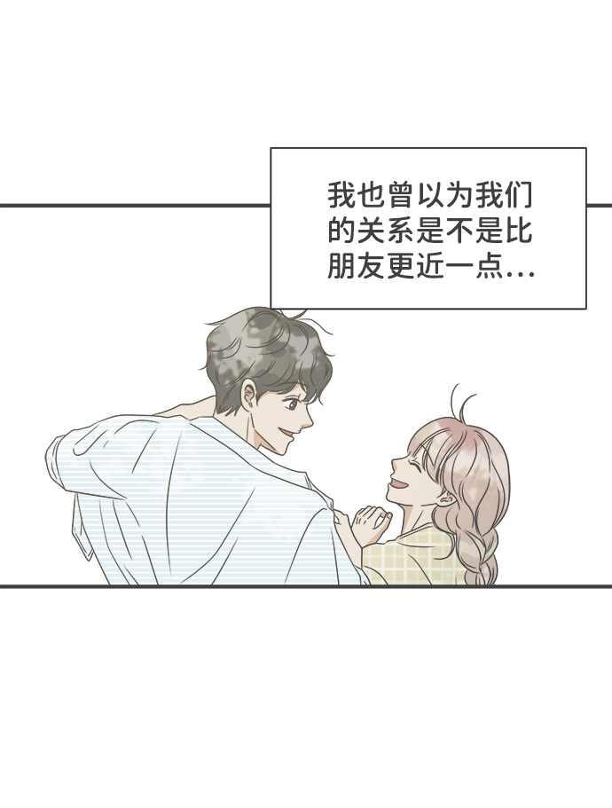 [第28话] 谁都会喜欢的男人（2）66