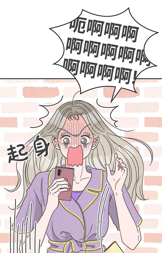 [第61话] 因爲是第一次，所以更甚（7）21
