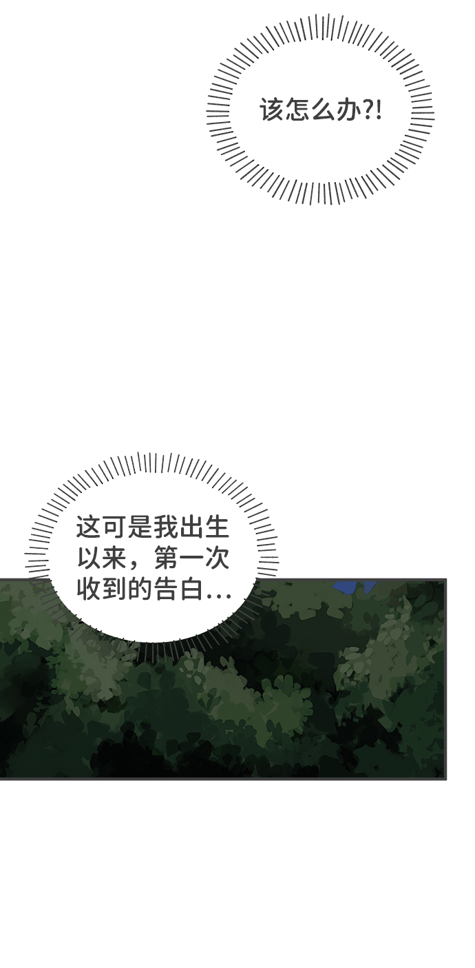 [第60话] 因爲是第一次，所以更甚（6）30