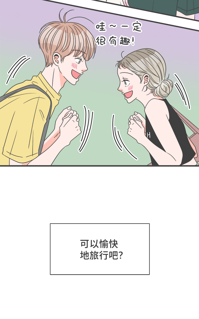 [第56话] 因爲是第一次，所以更甚（2）18