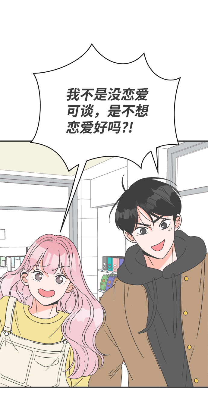 [第11话] 对手（3）50