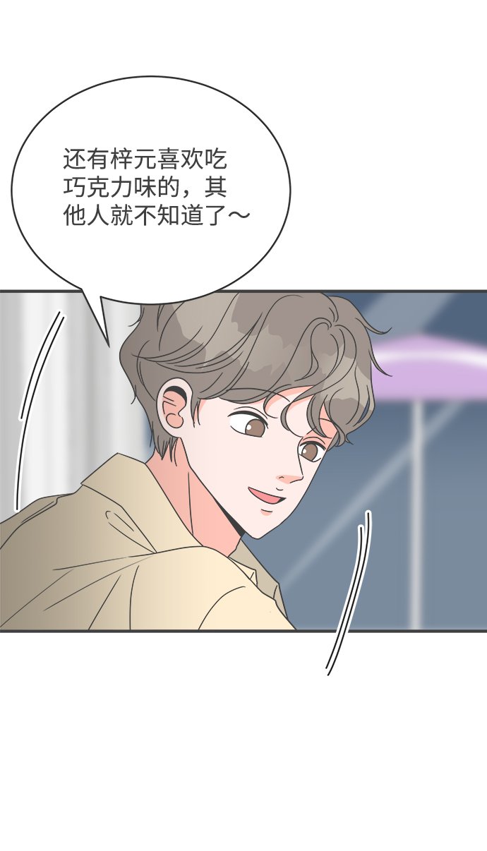 [第10话] 对手（2）58