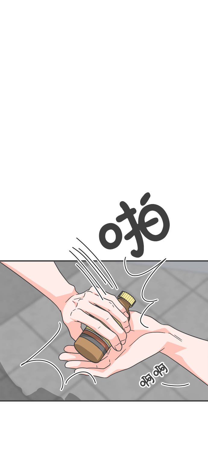[第70话] 嫉妒的化身（3）41