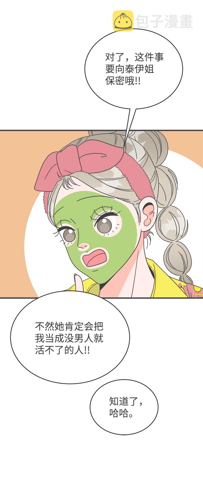 [第7话] 你的电话号码（1）11
