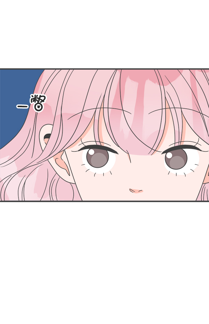 [第36话] 比起被爱更好的是…（6）69