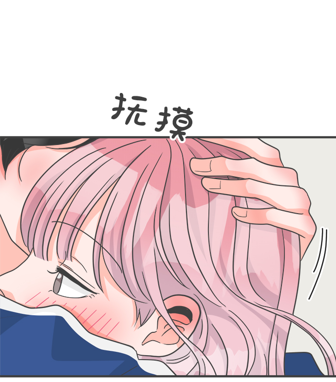 [第77话] 嫉妒的化身（7）66