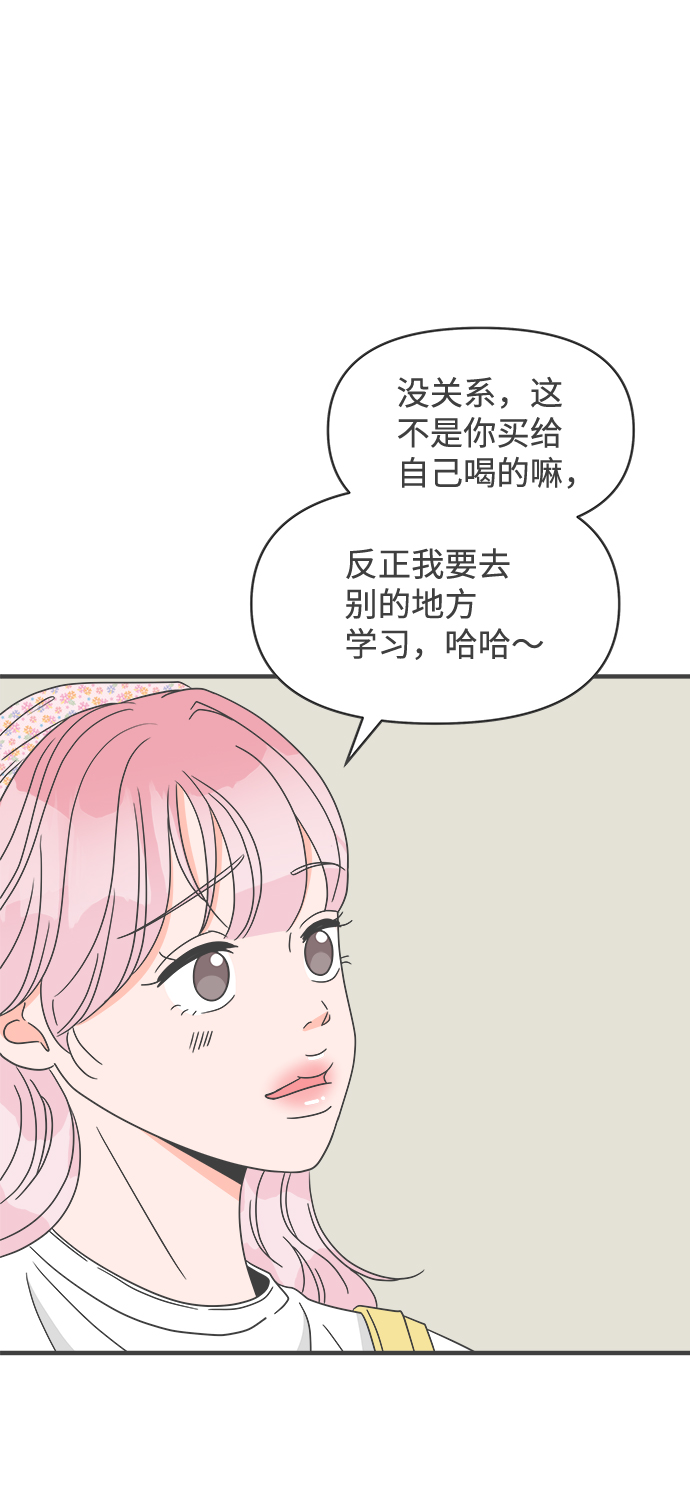 [第34话] 比起被爱更好的是…（4）40