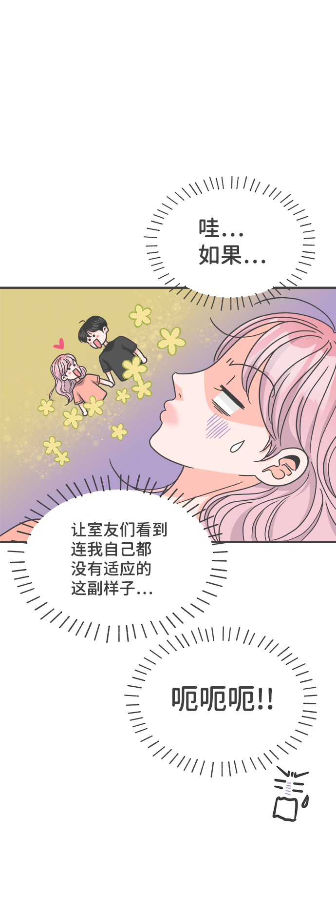 [第65话] 飘浮32