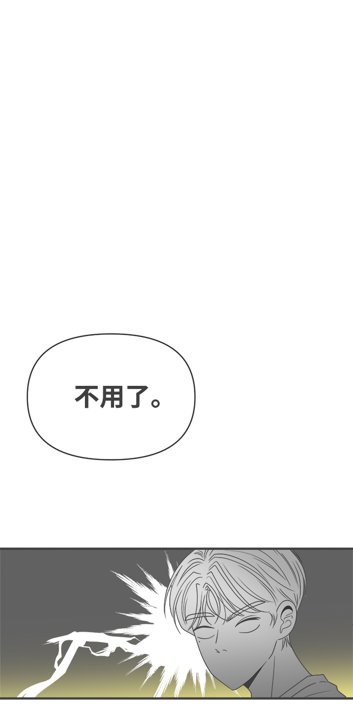 [第42话] 好烫(4)28