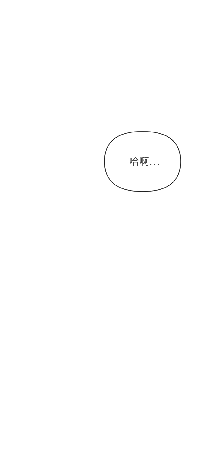 [第41话] 好烫(3)90