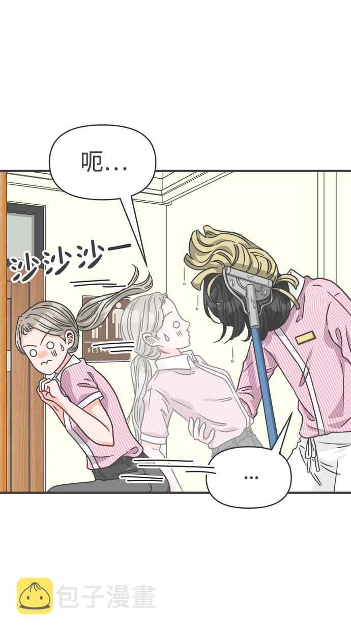 [第67话] 第二个哲秀（3）2