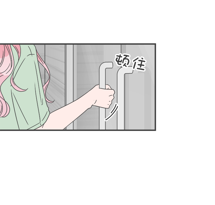 [第49话] 三人面对面（5）45