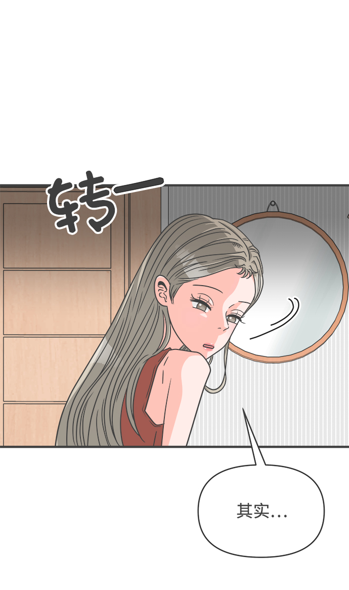 [第63话] 第二个哲秀（1）10