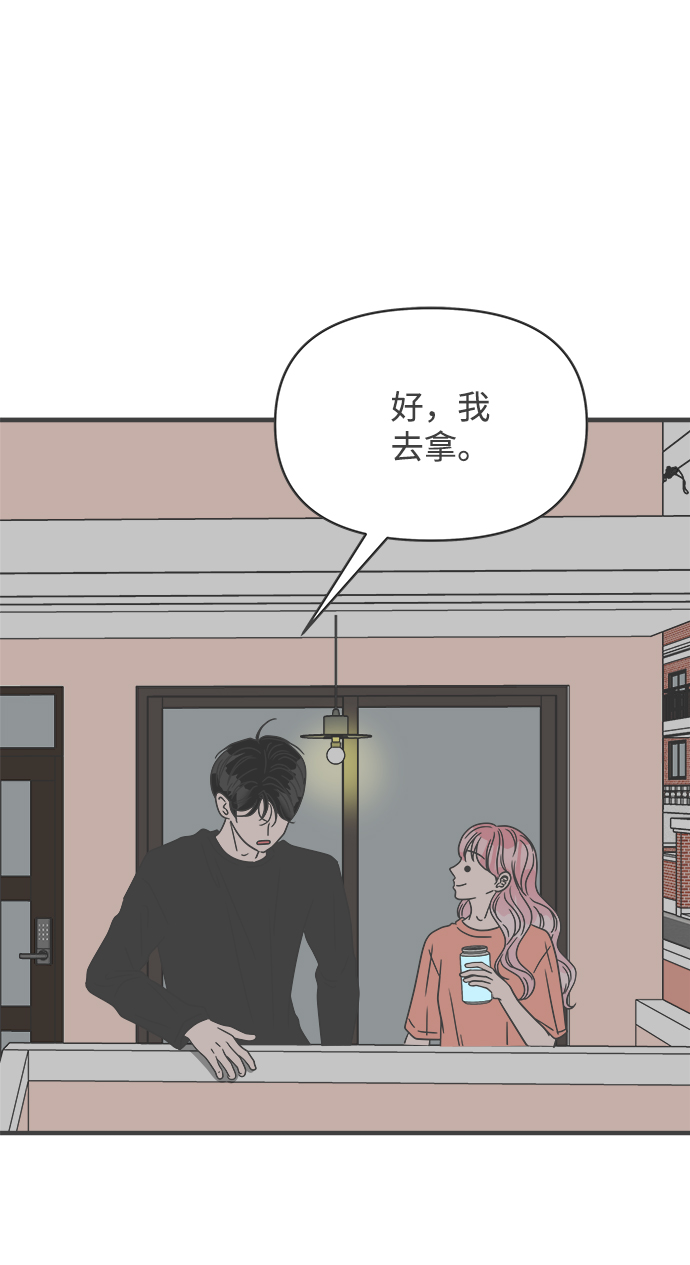 [第44话] 埋进42