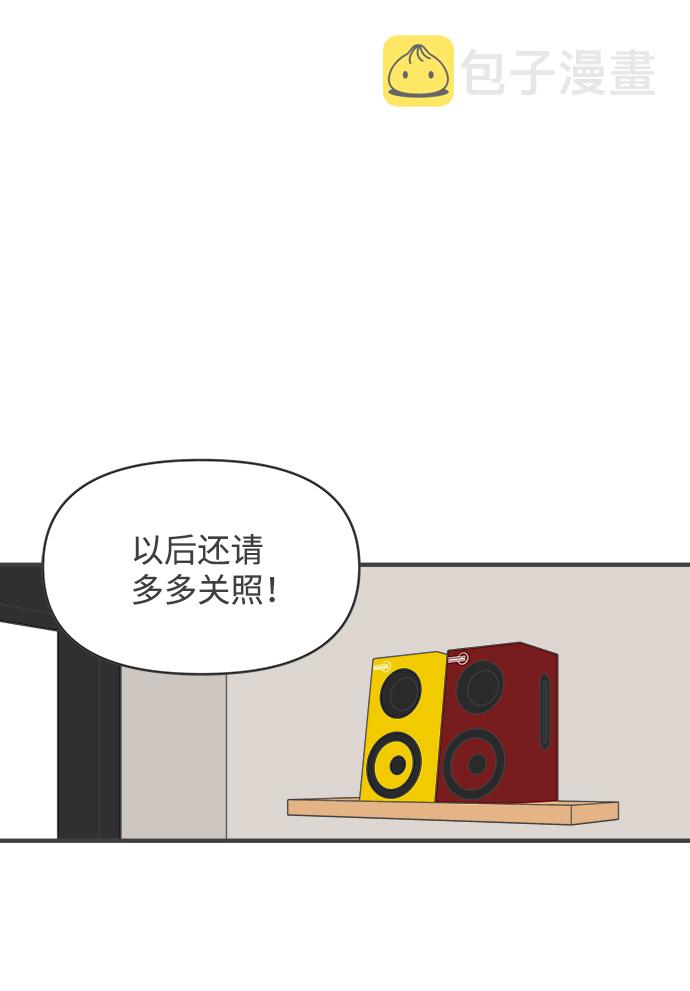 [第45话] 三人面对面29