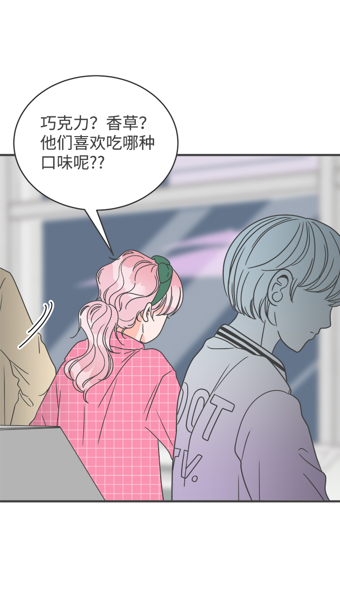 [第10话] 对手（2）55