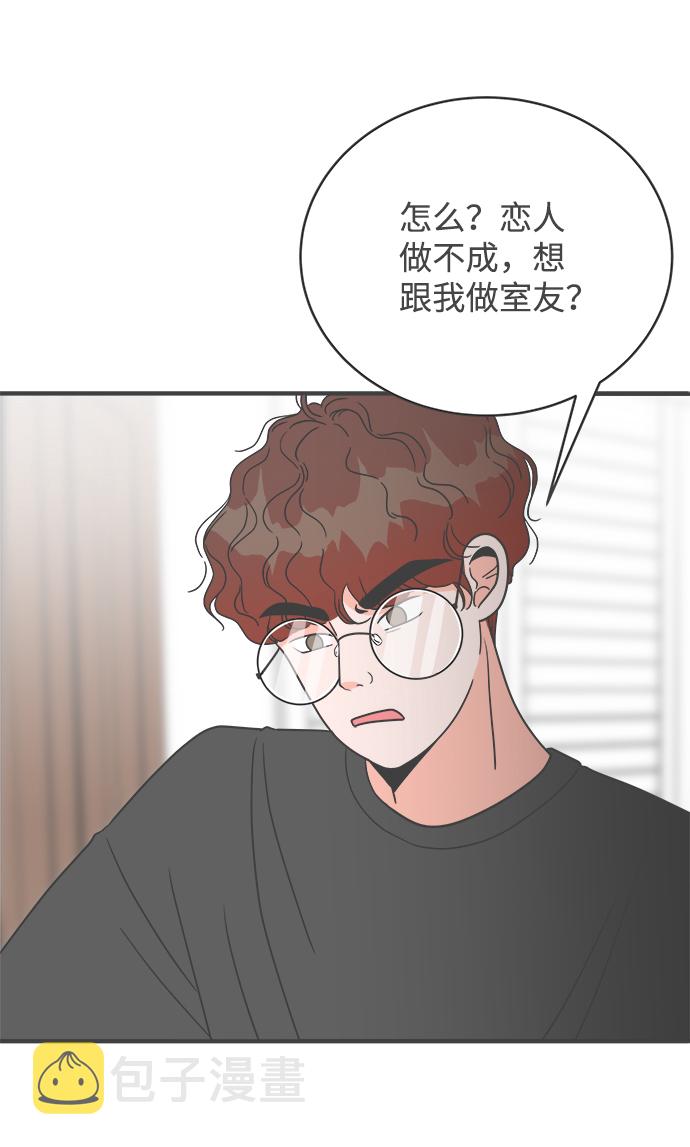 [第1话] 我们的第一次见面（1）64