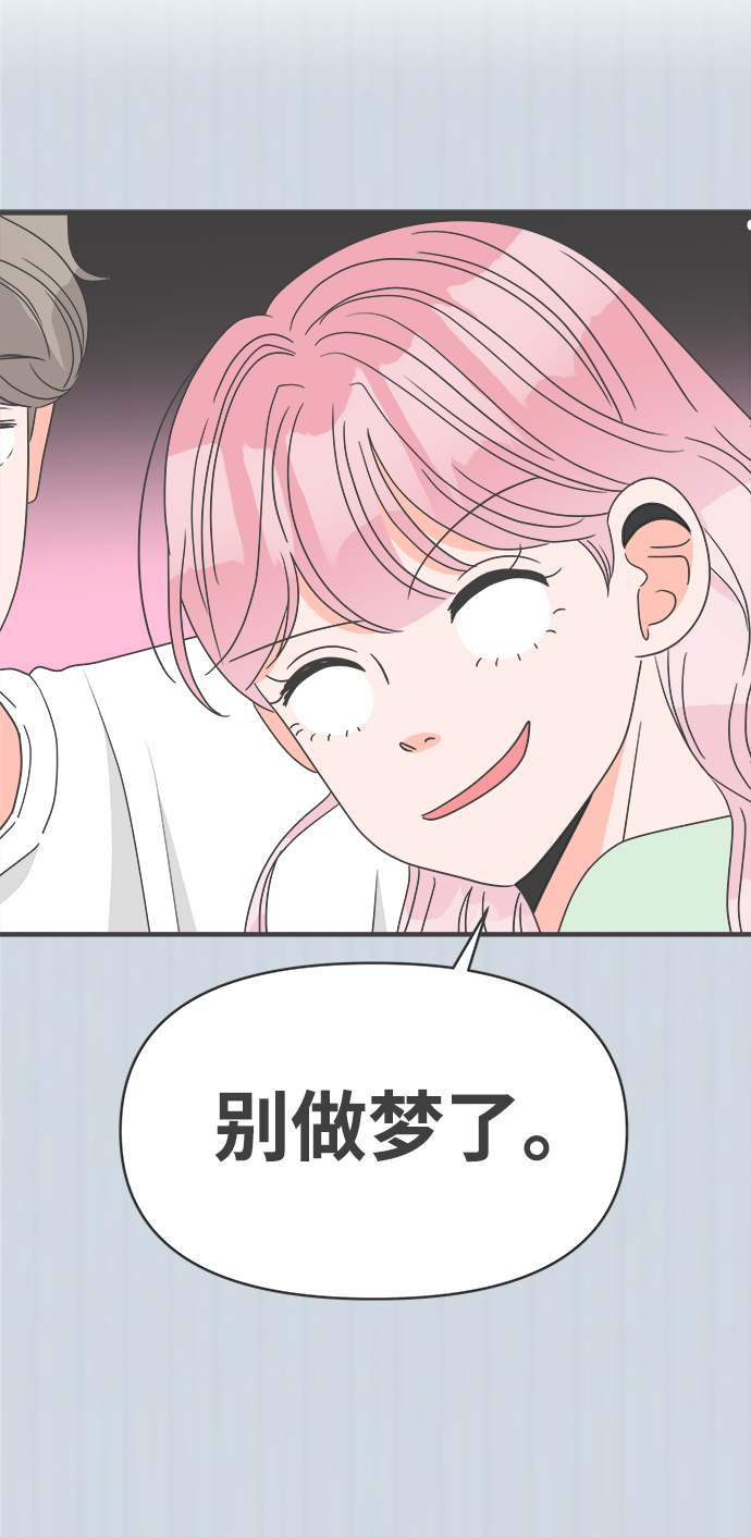 [第39话] 好烫(1)14
