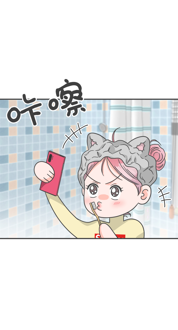 [第73话] 偷偷约会（2）50
