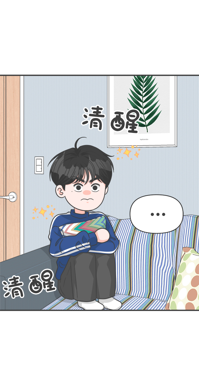 [第83话] 梓元的房间（4）32