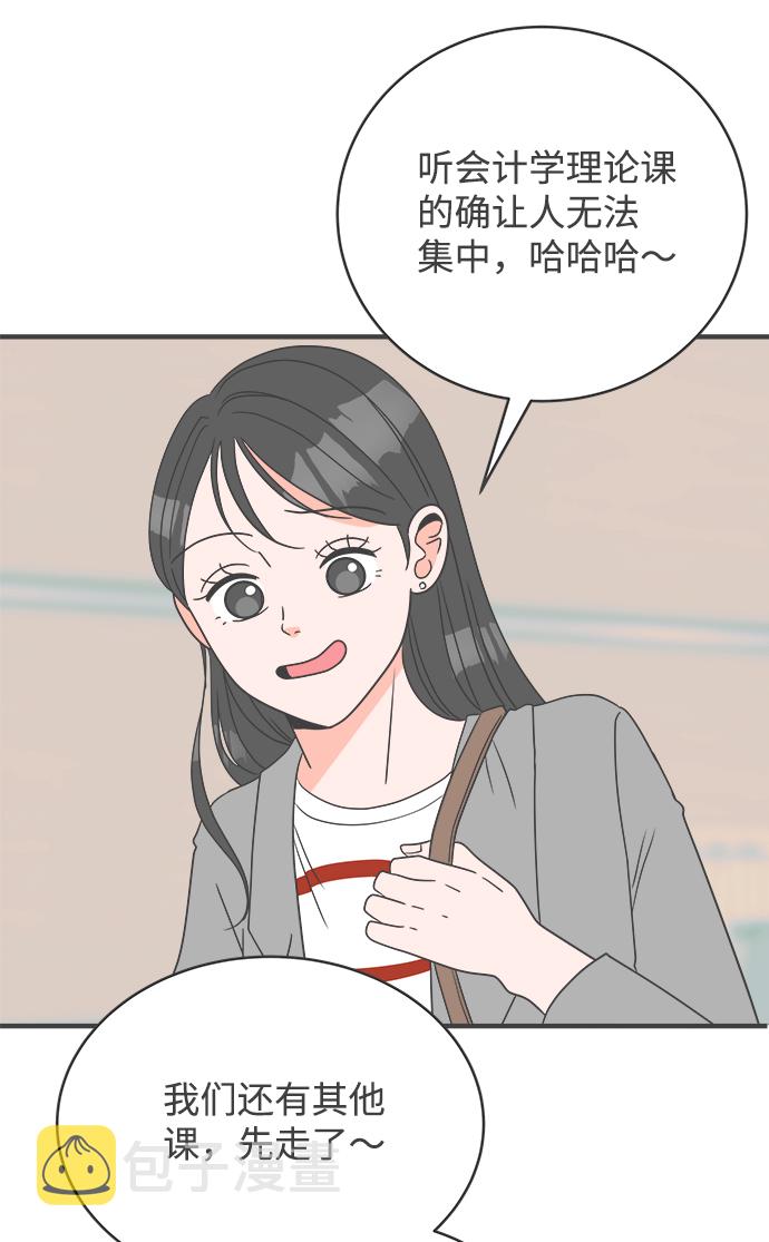 [第7话] 你的电话号码（1）50