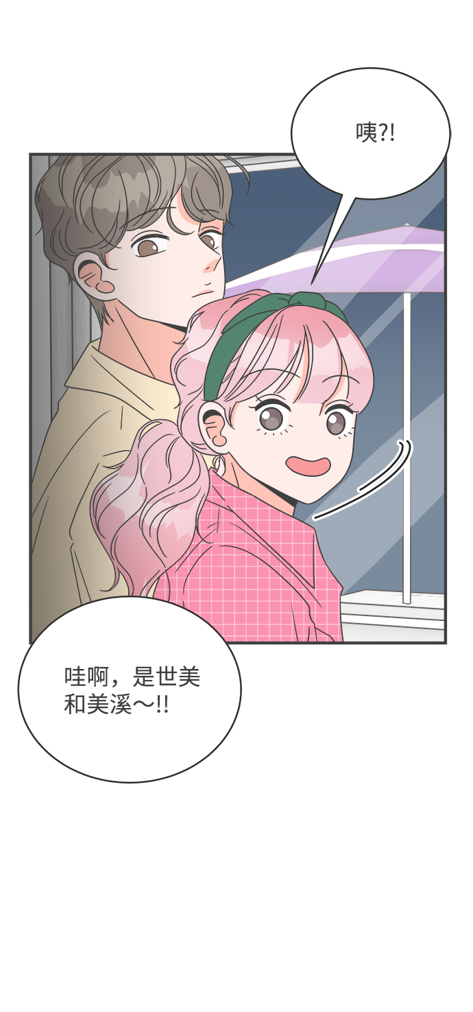 [第10话] 对手（2）61