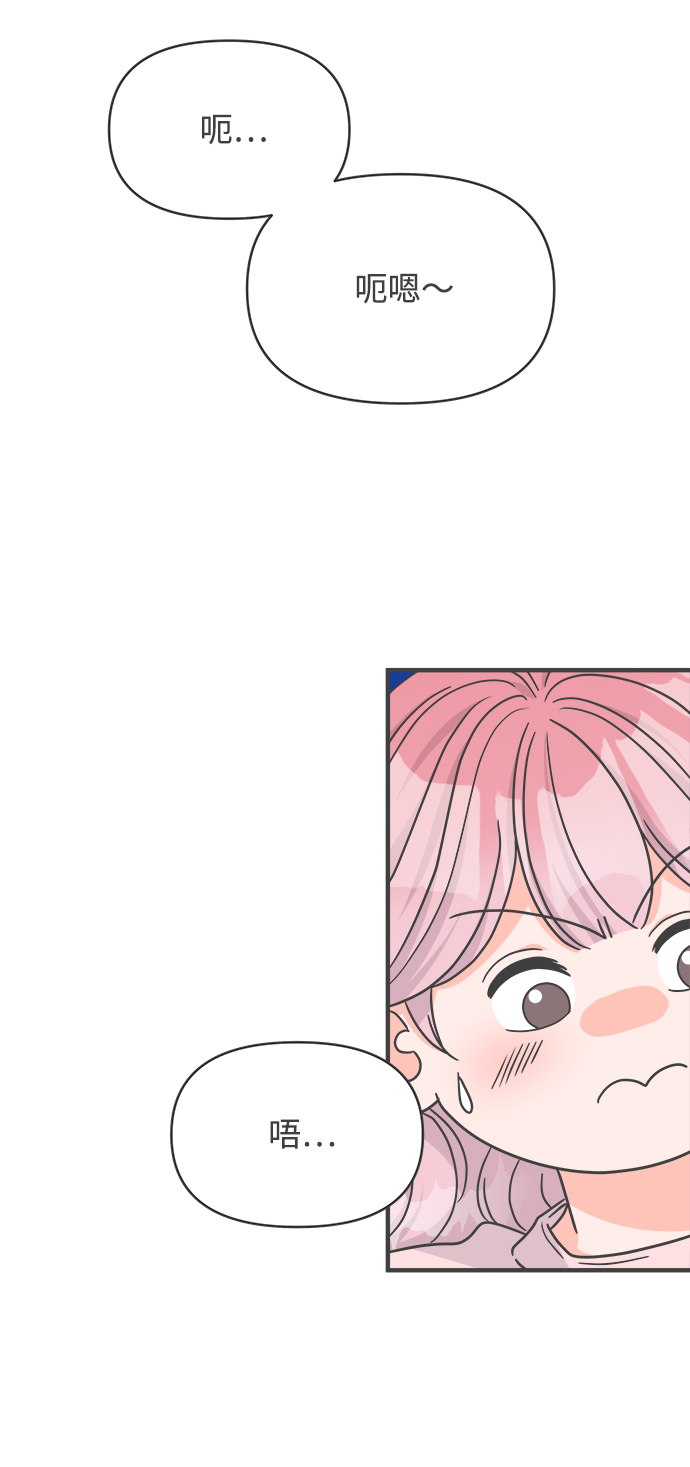 [第76话] 嫉妒的化身（6）57