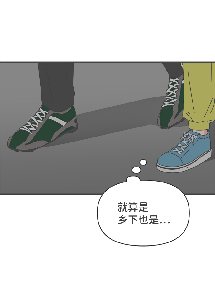 [第58话] 因爲是第一次，所以更甚（4）35