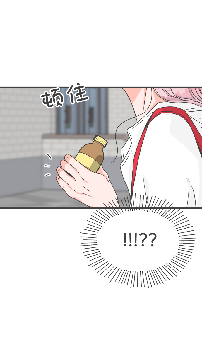 [第69话] 嫉妒的化身（2）65