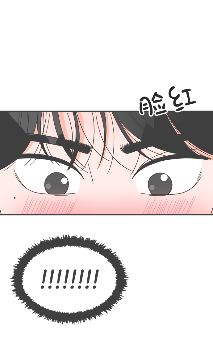 [第34话] 比起被爱更好的是…（4）11