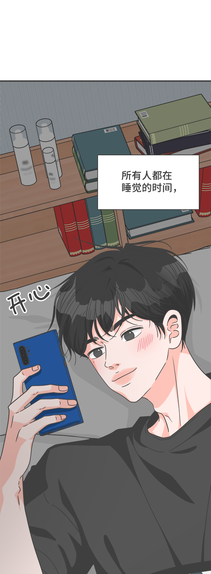 [第65话] 飘浮17