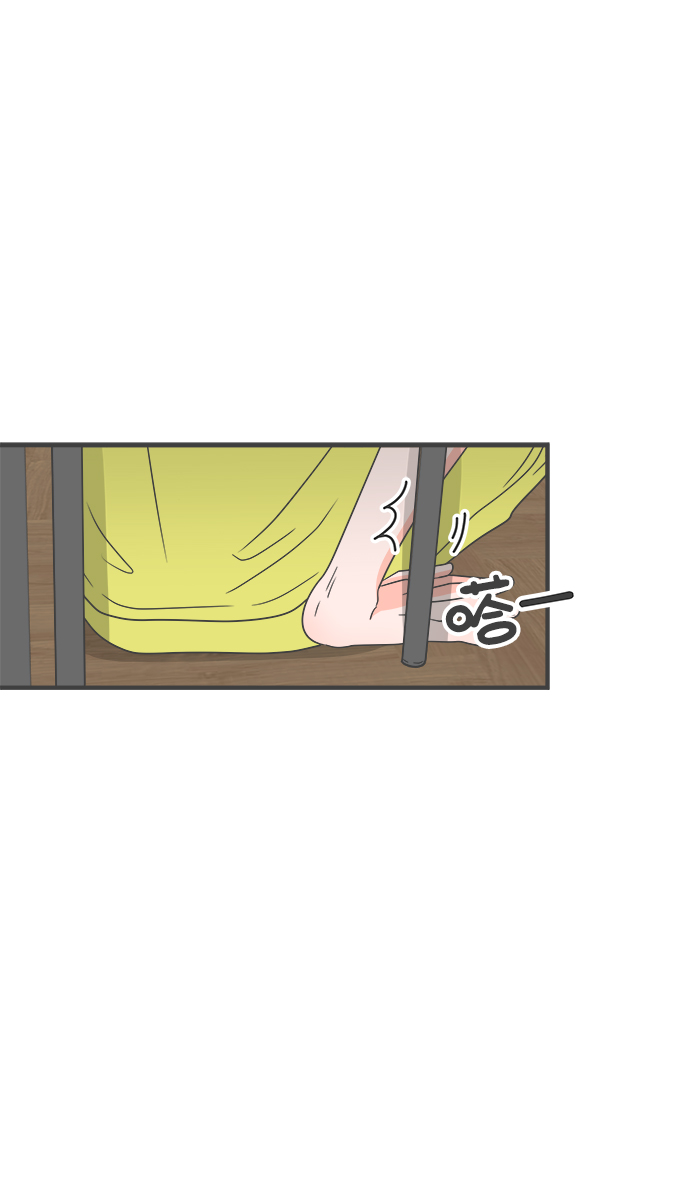 [第57话] 因爲是第一次，所以更甚（3）66