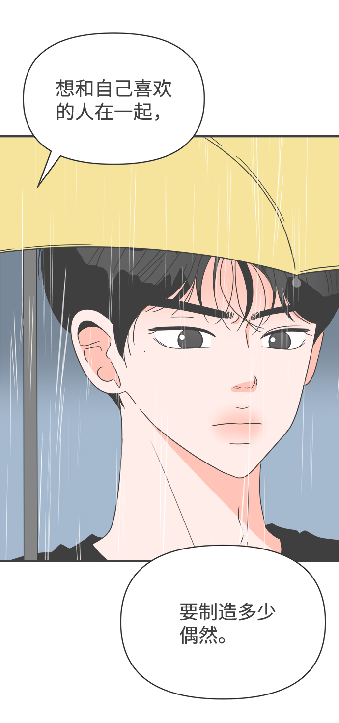 [第55话] 因爲是第一次，所以更甚（1）7
