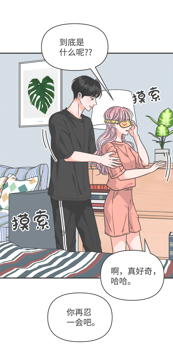 [第64话] 因爲是第一次，所以更甚（9）12