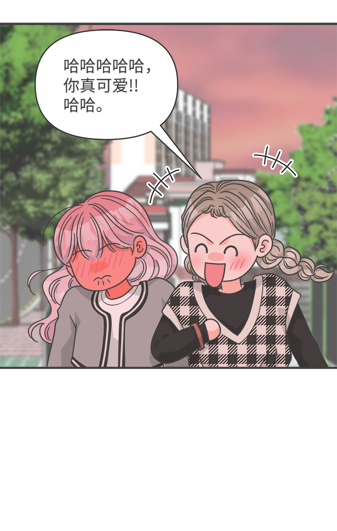 [第84话] 梓元的房间（5）55