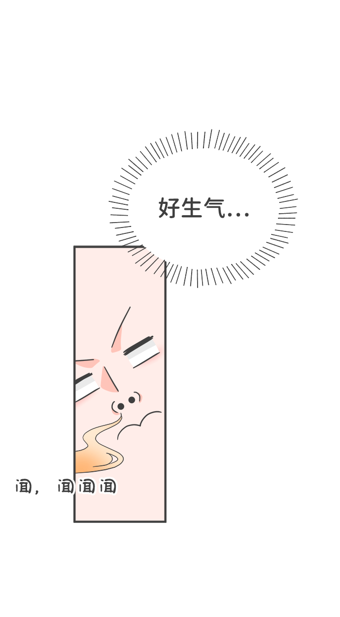 [第76话] 嫉妒的化身（6）17